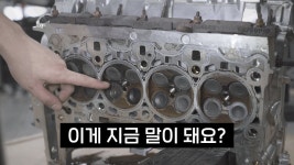독일 브랜드들, 엔진 제대로 만들 기술력 없어 (제이특공대) - 자동차 갤러리