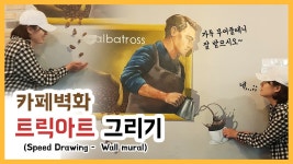 네이버 인플루언서 [네이버 인플루언서] 루로의 민화그리기