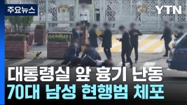 용신 70대는 행정기관 민원인 - 중도정치 마이너 갤러리