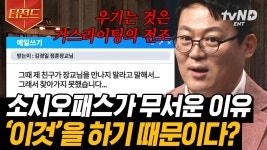 냠냠꾼은 나르시스트까지는 아닌데, 글도 비슷함. - 러시아-우크라이나 갤러리
