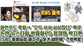 요번에 뉴스타파 박지현 옹호한 다큐 만든 pd - 더불어민주당 마이너 갤러리