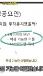 위너스토리, 창업부터 엑시트까지 위너스랩tv - YouTube