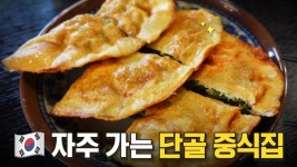 자주 보는 유튜버 - 뷰티풀 군바리 마이너 갤러리