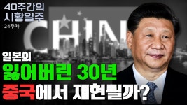 부동산 지키는것 맞다고 생각하는데 - 에너지주식 미니 갤러리
