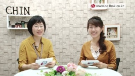 네이버 인플루언서 [네이버 인플루언서] [중국어독학] 쉬운 중국어 CHIN Step 1_대명사