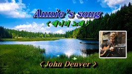 존덴버가 아내에게 바치는 노래 - 기타 국내 드라마 갤러리