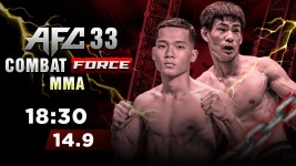 AFC 33: 최한길 vs 송현종 낙서장 - MMA 마이너 갤러리