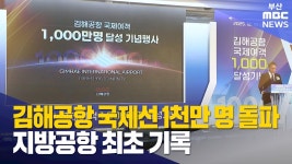 관광도시 부산의 새로운 컨셉 - 도시 미관 마이너 갤러리