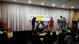 도계고등학교 CPR 상황극 컨테스트 | Doovi 도계고등학교 CPR 상황극 컨테스트