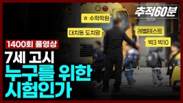 이거 진짜 판갤 XXX팸이 말했던거 그대로네 - 판타지 갤러리