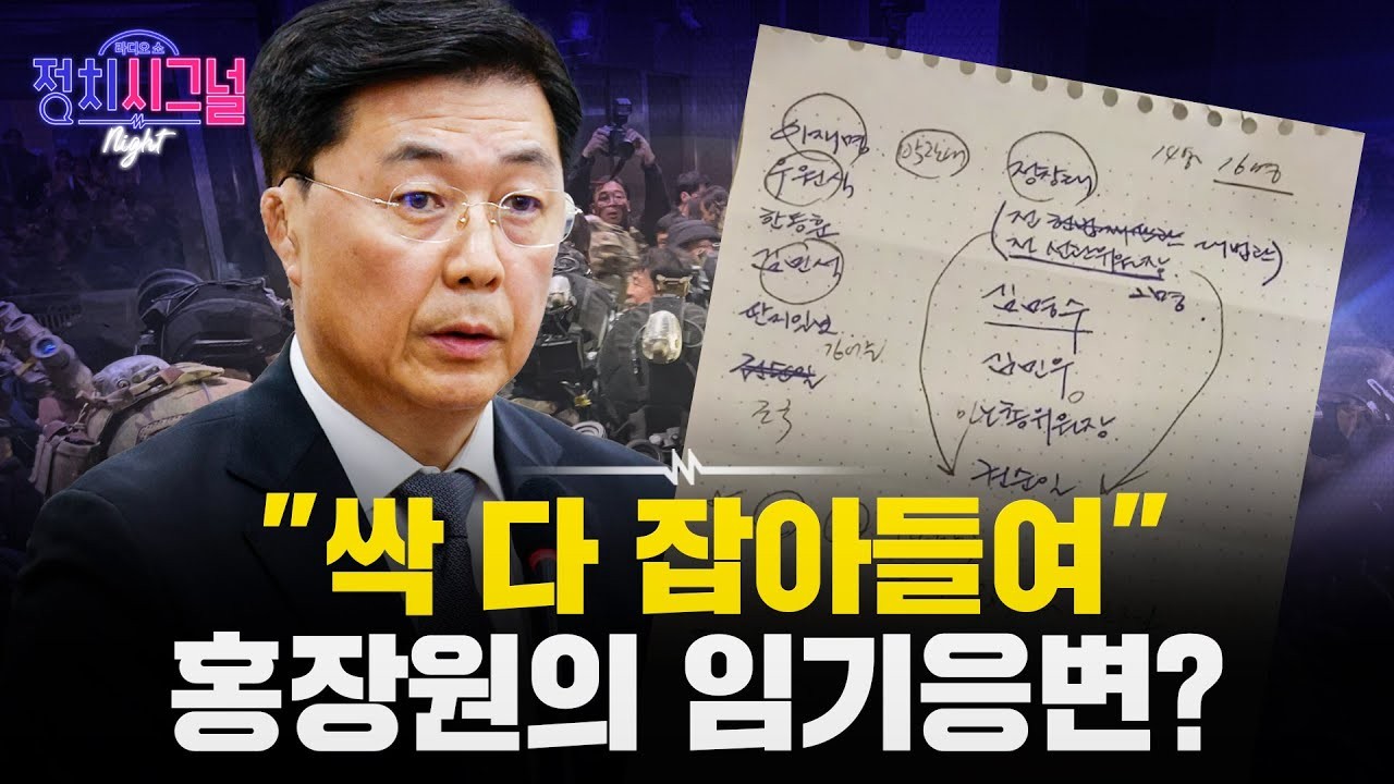 인기 개그맨 홍장원, 음주운전으로 두 번째 적발…방송 활동 중단