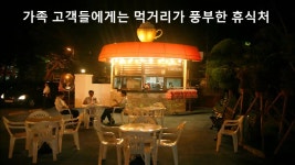 진하마리나리조트 홍보 영상 | Doovi 진하마리나리조트 홍보 영상