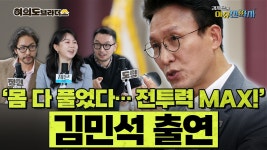 남편이 8시간 동안 마당에 서 있는 이유 [ #집공간사람 : 나주 혁신도시 빛 담은 집]ㅣ한국일보