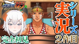 #9【逆転裁判2】2日目法廷パート！闇が暴かれるカ・・・？※ネタバレあリ【にじさんじ/レヴィ・エリファ】 - YouTube #9【逆転裁判2】... 