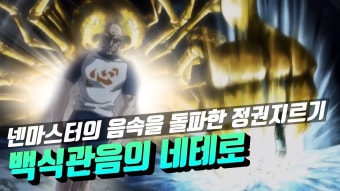 누구신지 유튜브 채널 분석 보고서 - NoxInfluencer
