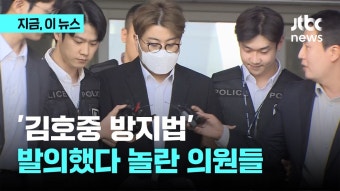 김호중 방지법 발의한 국회의원들 팬들에게 악플 시달려 - 미스터 트롯 갤러리