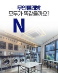 버블맨24 - YouTube