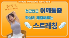 노래하기전에 스트레칭하면 아주조음 - 발성 마이너 갤러리