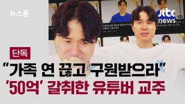 와, 이런 걸 믿네. 이런 건 진짜 피해자가 만나서 칼푹찍 해야지 - 다이어트 갤러리