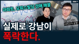 경매 - 혼밥혼술 미니 갤러리