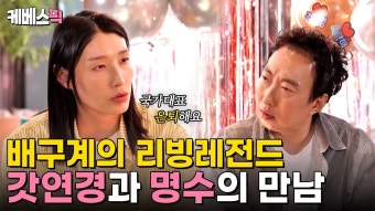 사장님귀는당나귀귀] 갓연경 등장! - 김연경 마이너 갤러리 사장님귀는당나귀귀] 갓연경 등장!  - 김연경 마이너 갤러리