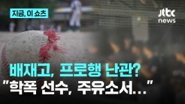 그래도 배재고 야구부 희망이 있는이유 - 더불어민주당 마이너 갤러리