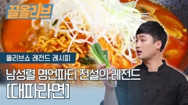 진순먹어요 - 기타음식 갤러리