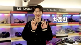 차준환 LG 슈케이스 슈케어 x 마뗑킴 경험 공간체험기 - 피겨선수 마이너 갤러리 차준환 LG 슈케이스 슈케어 x 마뗑킴 경험 공간체험기... 