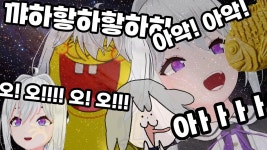 아이네가 낸 신기한 소리 - 이세계아이돌 마이너 갤러리