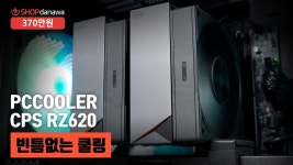 다나와 이거 맞냐 - 컴퓨터 본체 갤러리 다나와 이거 맞냐  - 컴퓨터 본체 갤러리