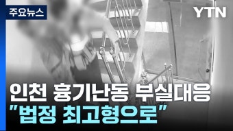 여경을 뽑아야하는 이유 - 주식 갤러리