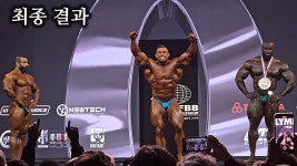 2023년 올림피아 맨즈오픈 탑3중 누가낫냐 - 헬스 갤러리