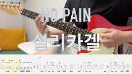 친구집에 있는 기타 훔쳐왔는데 이거 좋은거임? - 일렉트릭기타 마이너 갤러리