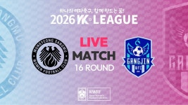 2026 WK Leagueㅣ상무여자축구단 VS 강진WFCㅣ16Roundㅣ2026.07.18(토)ㅣ문경시민운동장 - YouTube 하나의 여자축구, 함께만드는 꿈!... 