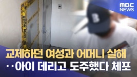 남양주 또 죽엿네 ㅋ - 부동산 갤러리