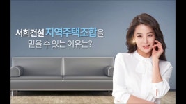 서희건설 딸바보 맞네 ㄷㄷㄷ - 중도정치 마이너 갤러리