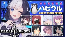 🖤【 Dread Hunger 】 7/6 僕がねむたろうです🌙 29回目 #ハピクル 【 虚無 視点 / Vtuber 】 - YouTube 🖤【 Dread Hunger  】 7/6... 