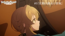 돌모루 침묵의 마녀 봣어? - 애니-일본 갤러리