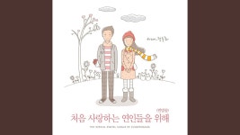 픽셀아트 강의 몇개 샀음 - 하꼬 버츄얼 스트리머 미니 갤러리