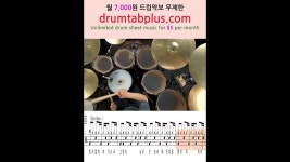 네이버 인플루언서 [네이버 인플루언서] 이제 안녕!(쉬운악보)-조유리-유한선-일산드럼학원,화정드럼학원,수원드럼학원,드럼악보...