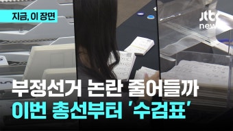 이거 국힘이 부정선거 시도하려고 하는거 아닌가? - 더불어민주당 마이너 갤러리
