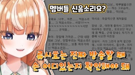 신읍 평가 하는 디디디용 - 프로젝트아이 미니 갤러리