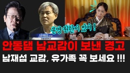 무당이 알려주는 안동댐 남교감이 하고 싶은말 - 기타 국내 드라마 갤러리