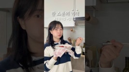 네이버 인플루언서 [네이버 인플루언서] 좋은건 찾아먹어야하는 30살 애셋맘 #츄릅이네 #생들기름 #삼남매맘 #애셋맘
