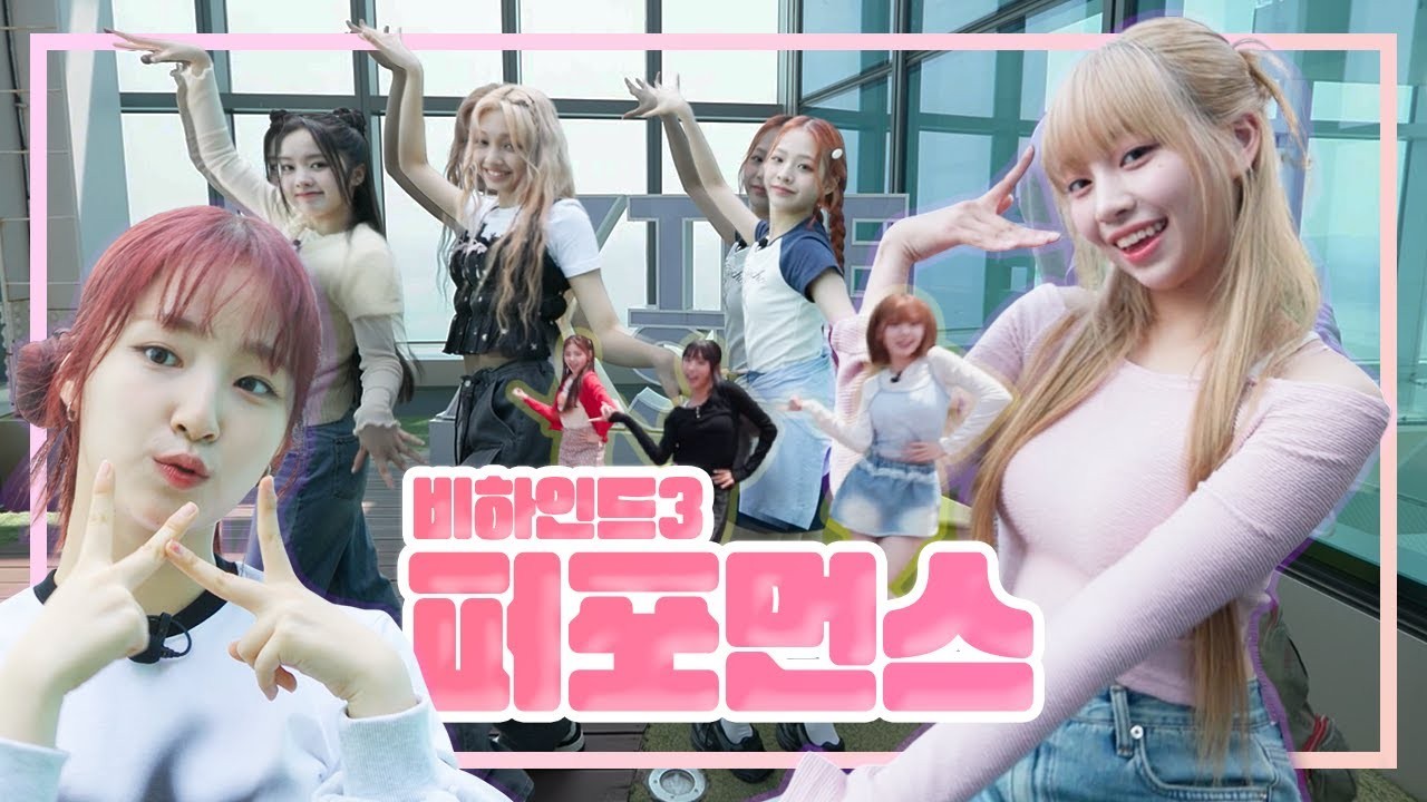 신예 그룹 유니스, 1주년 맞아 2025 유니스 팬콘 아시아 투어 인 서울 개최