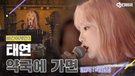 주식회사 어게인트웬티 | 비긴 어게인 다 봤던거 같은데 - 웬디 갤러리
