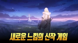 아르케랜드 | 미니맵