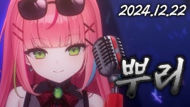 하나코 나나 - 뿌리 Live Cover. [가사] - YouTube 하나코 나나 - 뿌리 Live Cover. [가사]