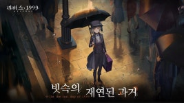아방가르드 RPG - 리버스1999 마이너 갤러리