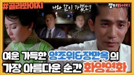 화양연화 궁금한 거 - 누벨바그 마이너 갤러리